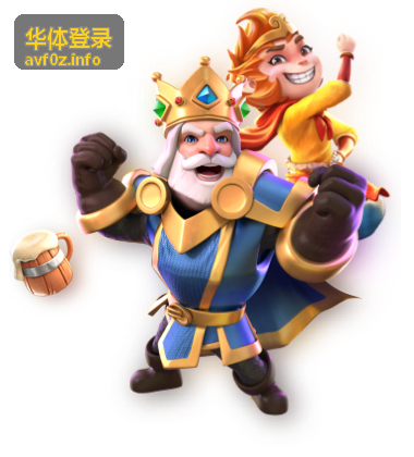 华体登录赛事服务案例