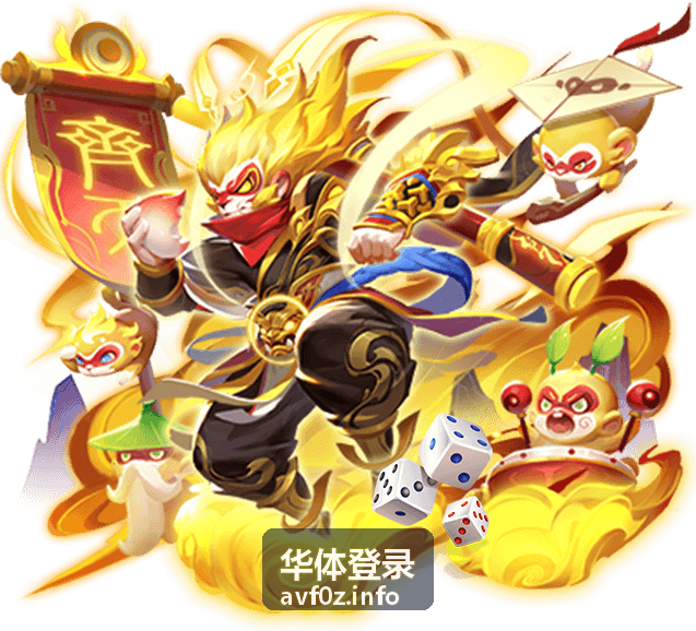 华体登录企业合作准入指南封面